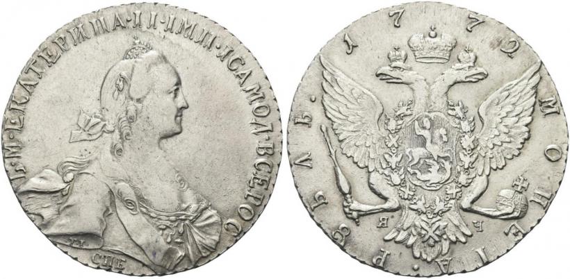 Picture 1 rouble 1772 year СПБ-ЯЧ-Т.I. 