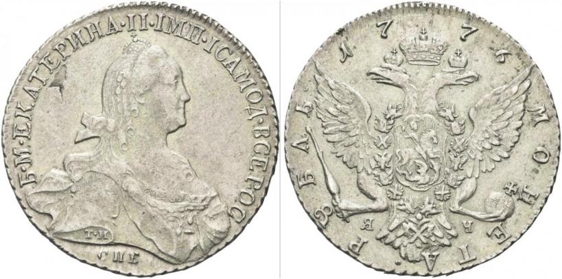 Фото 1 рубль 1776 года СПБ-ЯЧ 