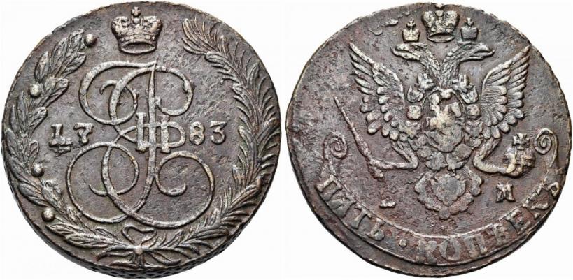 Фото 5 копеек 1783 года ЕМ 