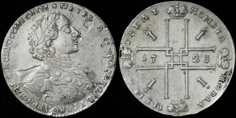 Picture 1 rouble 1723 year OK "Portrait with ermine mantle"