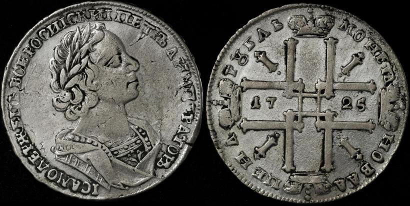 Picture 1 rouble 1725 year  "Portrait in ancient armour"