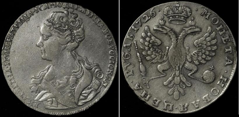 Picture 1 rouble 1726 year  "Moscow type, portrait turned to the left"