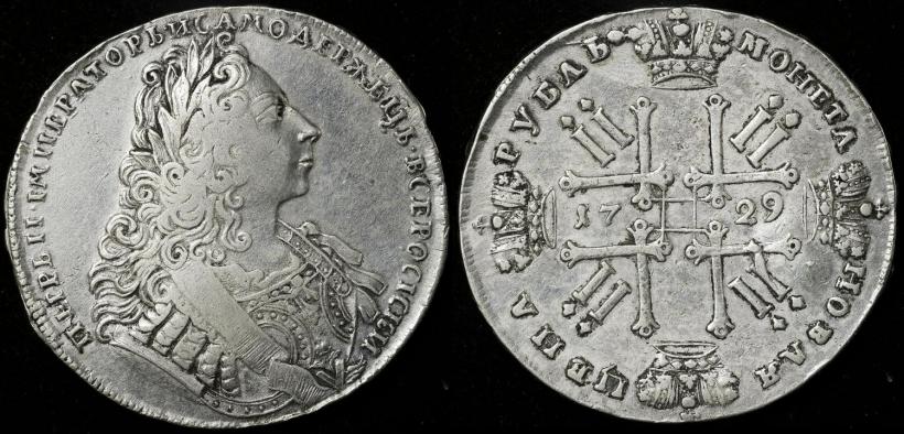 Picture 1 rouble 1729 year  "Type of 1729"
