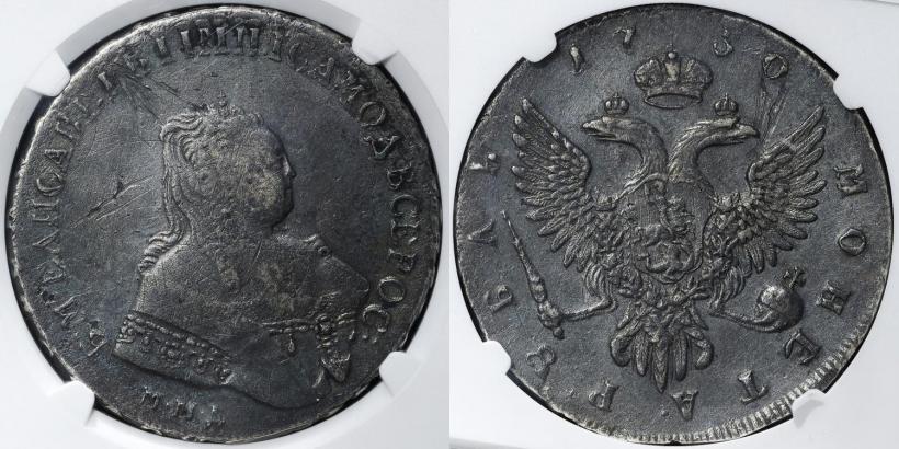 Picture 1 rouble 1750 year ММД 