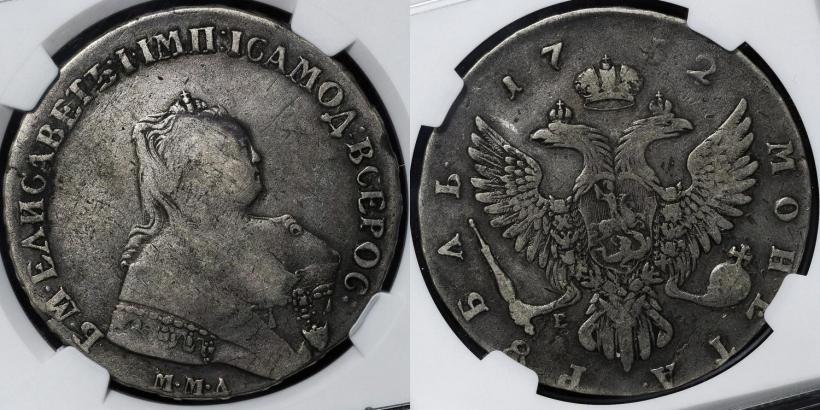 Picture 1 rouble 1752 year ММД-Е 