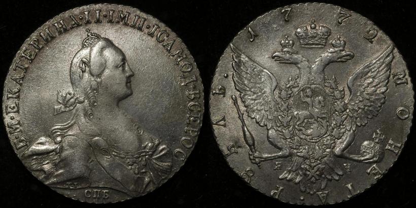 Picture 1 rouble 1772 year СПБ-ЯЧ-Т.I. 