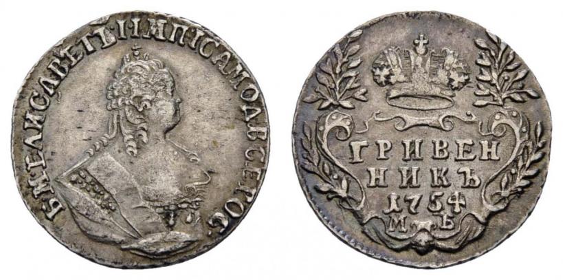 Picture Grivennik 1754 year МБ 