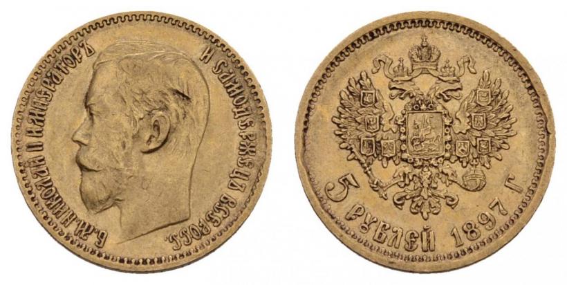 Фото 5 рублей 1897 года (АГ) 