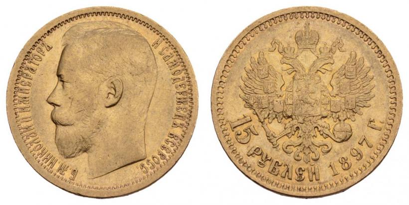 Picture 15 roubles 1897 year (АГ) 