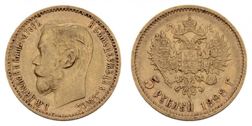 Фото 5 рублей 1898 года (АГ) 