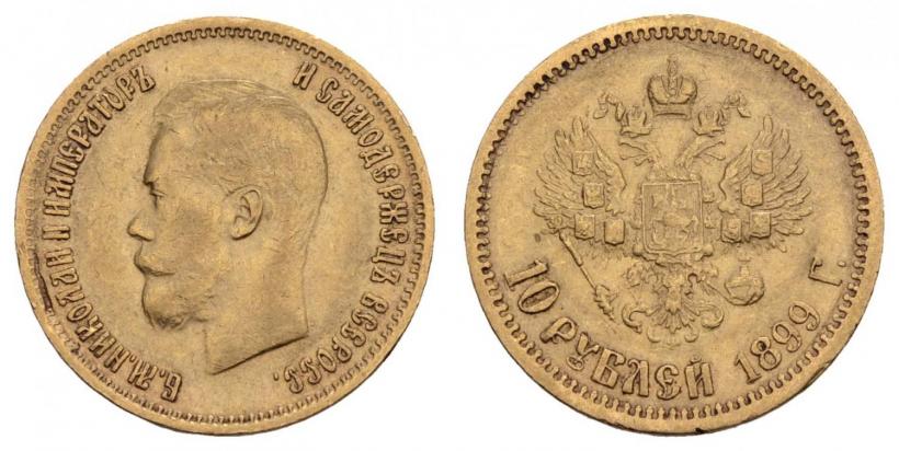 Фото 10 рублей 1899 года (АГ) 