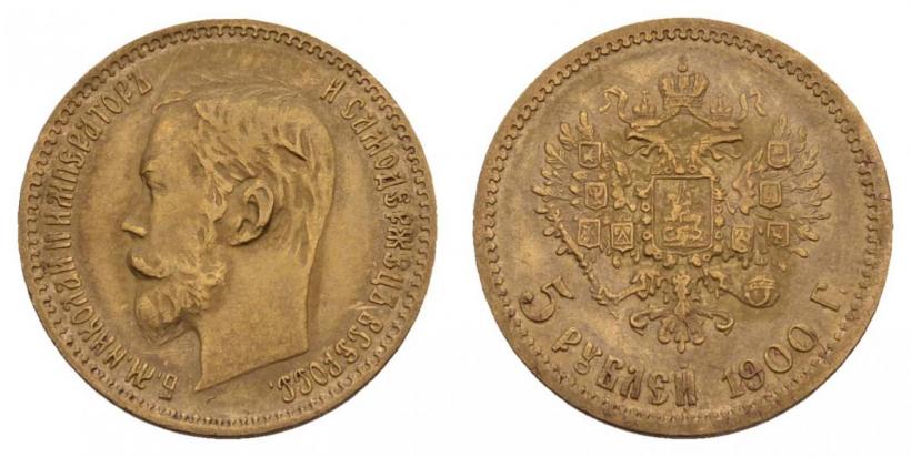Picture 5 roubles 1900 year (ФЗ) 