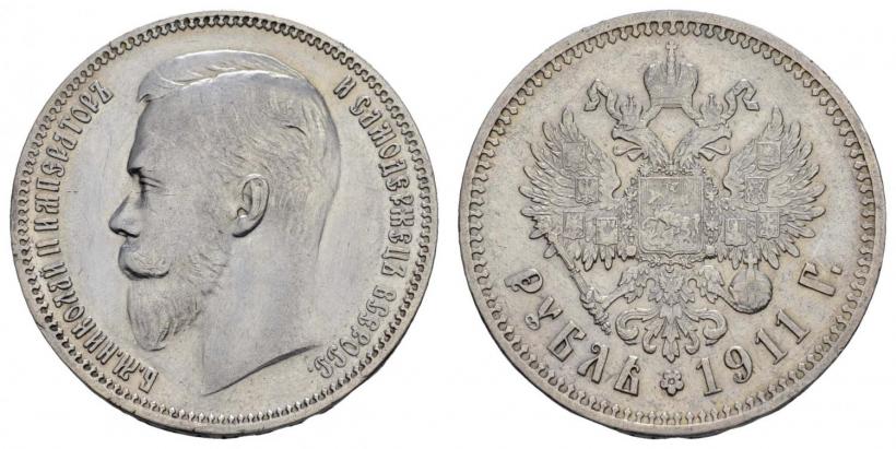 Picture 1 rouble 1911 year (ЭБ) 