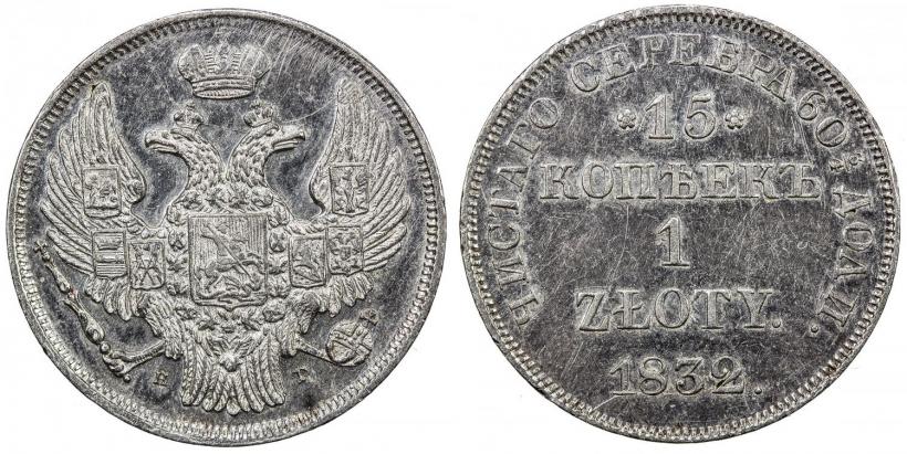 Picture 15 kopecks - 1 złoty 1832 year НГ 