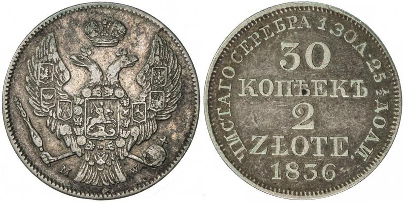 Picture 30 kopecks - 2 złotych 1836 year MW 