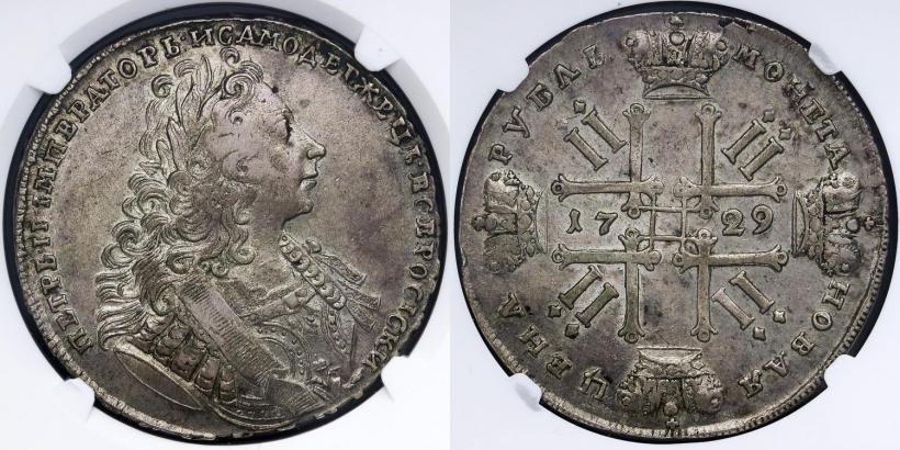 Фото 1 рубль 1729 года  "Тип 1729"