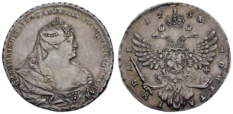 Picture 1 rouble 1738 year  "Moscow type"
