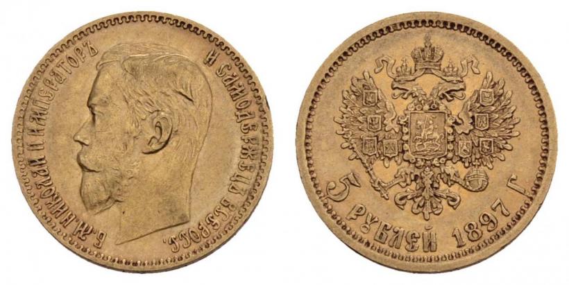 Picture 5 roubles 1897 year (АГ) 