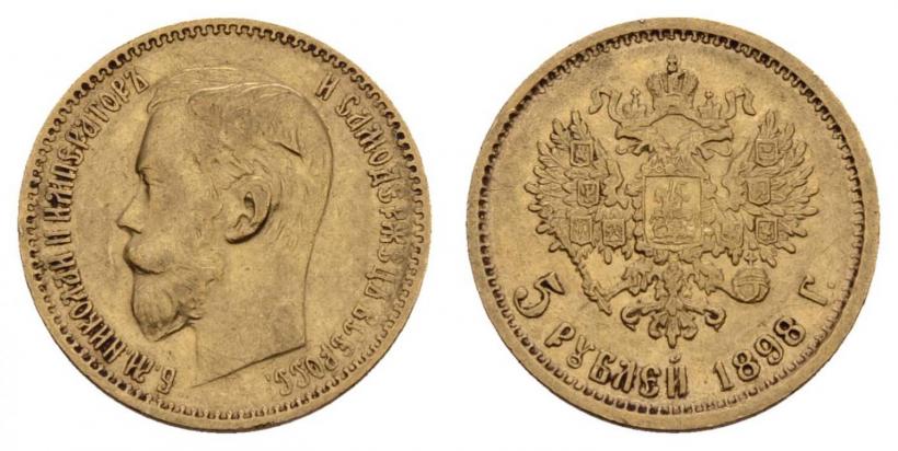 Picture 5 roubles 1898 year (АГ) 