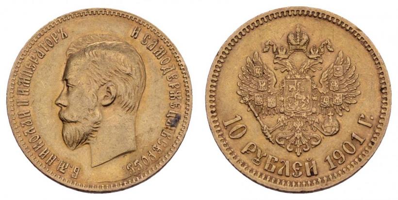Фото 10 рублей 1901 года (ФЗ) 
