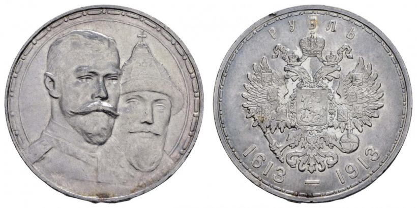 Picture 1 rouble 1913 year (ВС) "In commemoration of tercentenary of Romanov's dynasty"