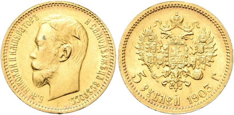 Picture 5 roubles 1903 year (АР) 