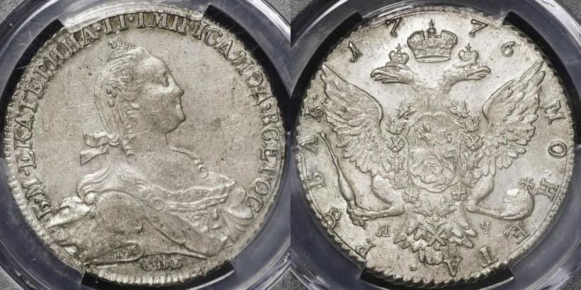 Picture 1 rouble 1776 year СПБ-ЯЧ 