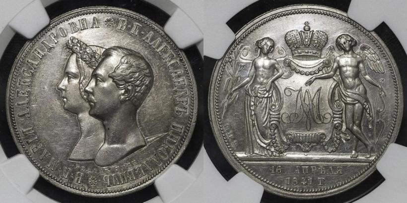 Picture 1 rouble 1841 year СПБ-НГ "In the memory of the wedding of the crown prince"