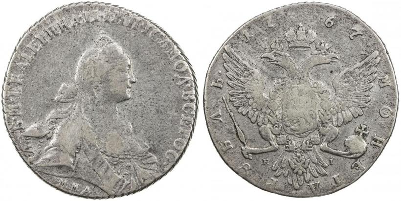 Фото 1 рубль 1767 года ММД-EI 