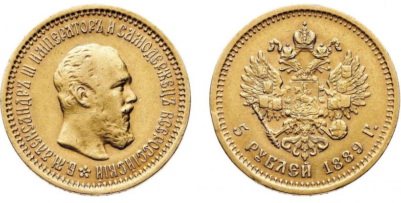 Фото 5 рублей 1889 года (АГ) 