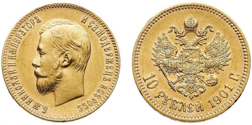 Picture 10 roubles 1901 year (ФЗ) 