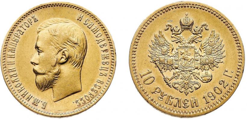 Picture 10 roubles 1902 year (АР) 