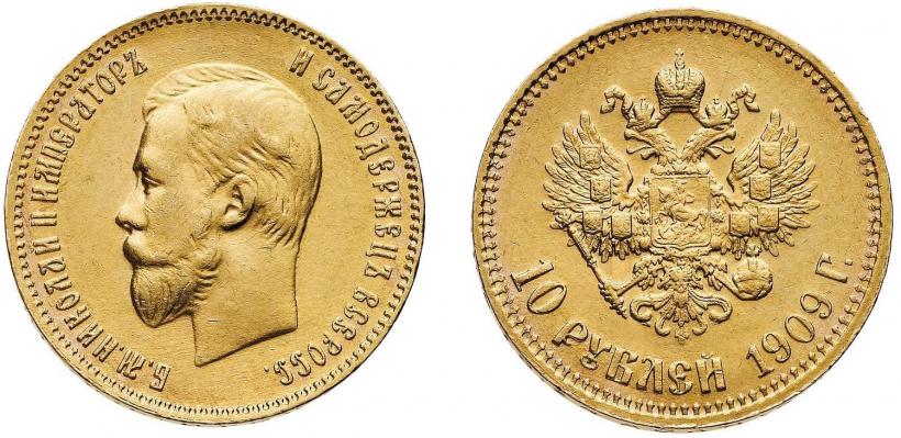 Picture 10 roubles 1909 year (ЭБ) 