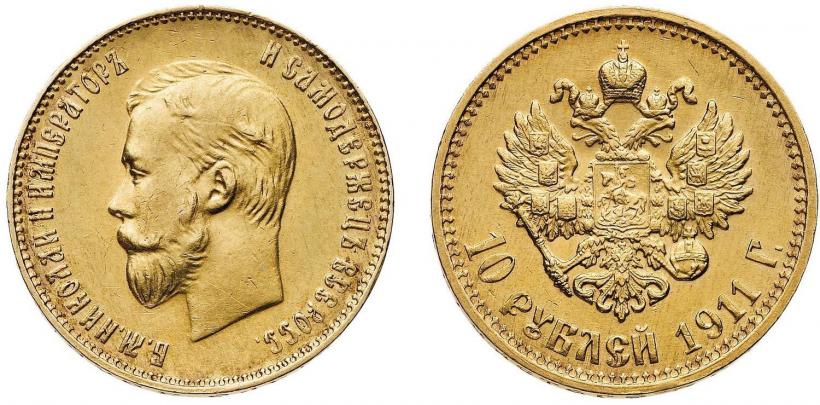 Picture 10 roubles 1911 year (ЭБ) 