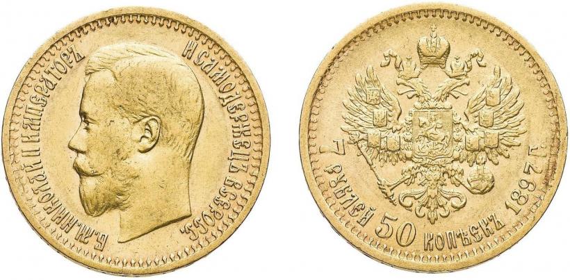 Picture 7,5 roubles 1897 year (АГ) 