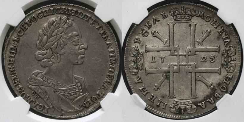 Picture 1 rouble 1725 year OK "Portrait in ancient armour"