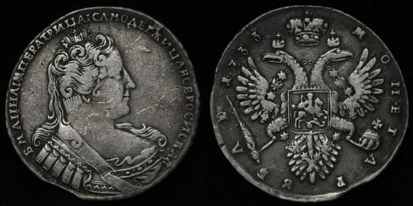 Picture 1 rouble 1733 year  