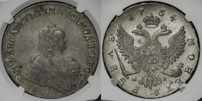 Picture 1 rouble 1754 year ММД-МБ 