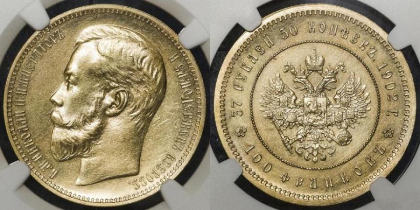 Picture 37,5 roubles - 100 francs 1902 year (*) 