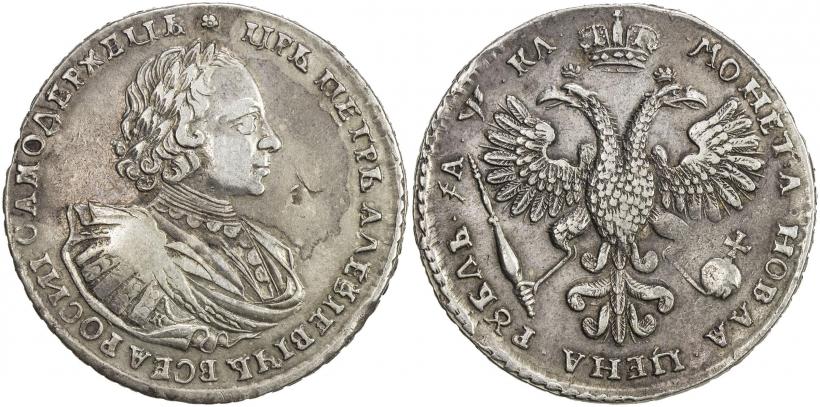 Picture 1 rouble 1721 year K "Portrait with shoulder straps"