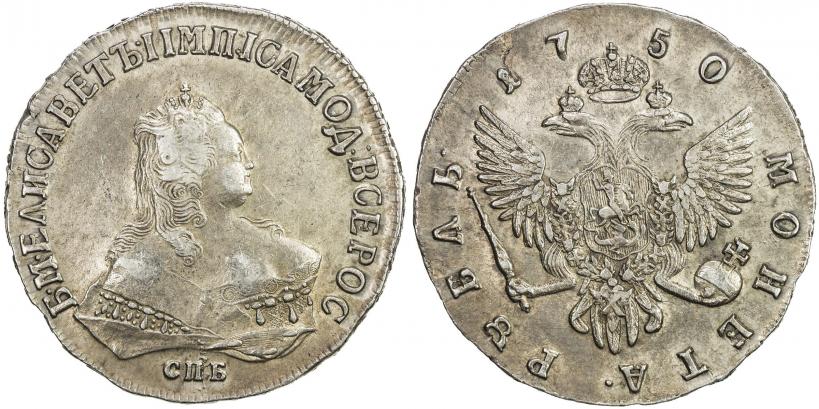 Picture 1 rouble 1750 year СПБ 