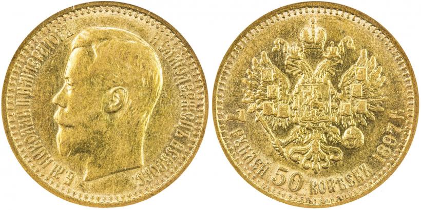 Picture 7,5 roubles 1897 year (АГ) 