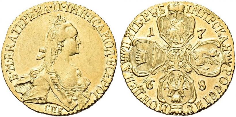 Фото 5 рублей 1768 года СПБ 