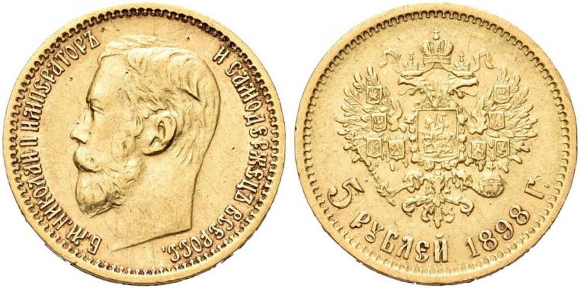 Picture 5 roubles 1898 year (АГ) 