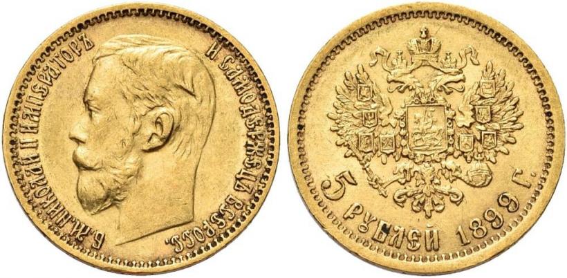 Фото 5 рублей 1899 года (ФЗ) 