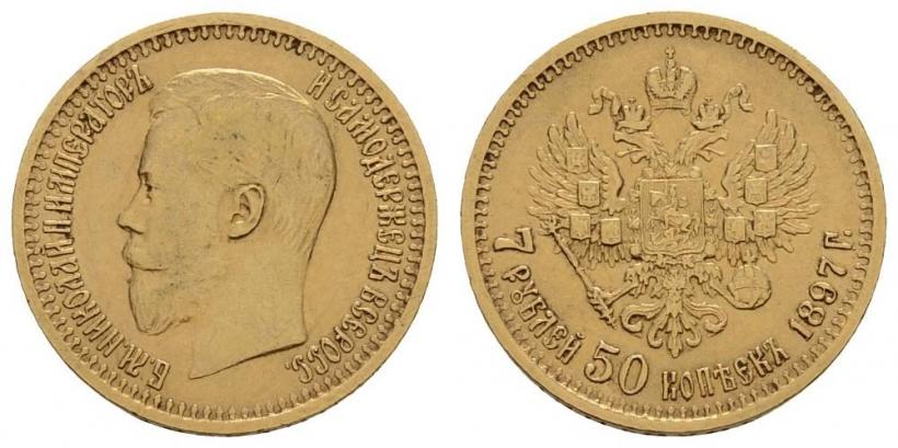 Фото 7,5 рублей 1897 года (АГ) 