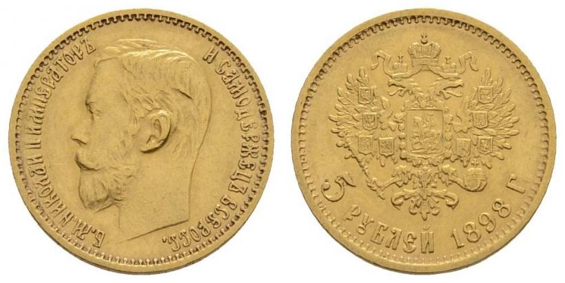 Фото 5 рублей 1898 года (АГ) 