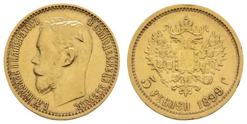 Picture 5 roubles 1899 year (ФЗ) 