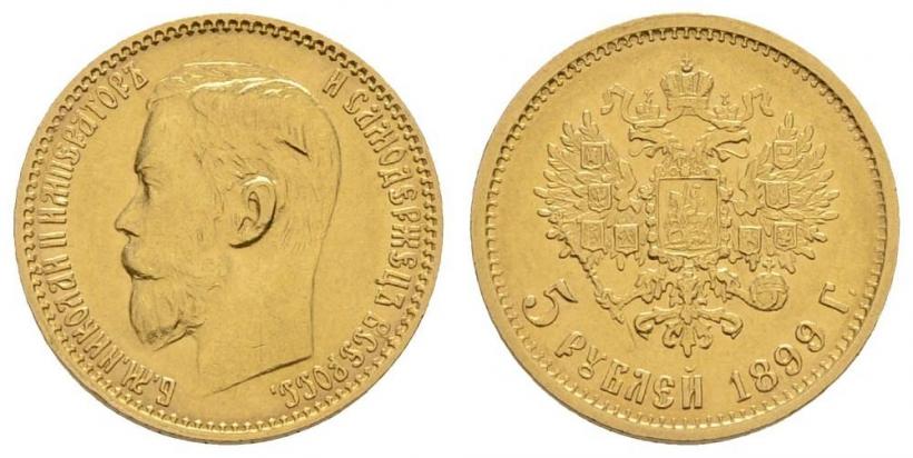 Фото 5 рублей 1899 года (ФЗ) 