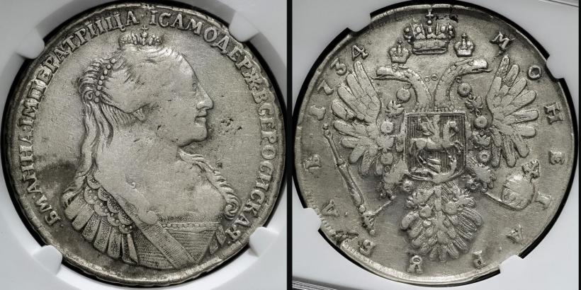 Фото 1 рубль 1734 года  "Тип 1735 года"